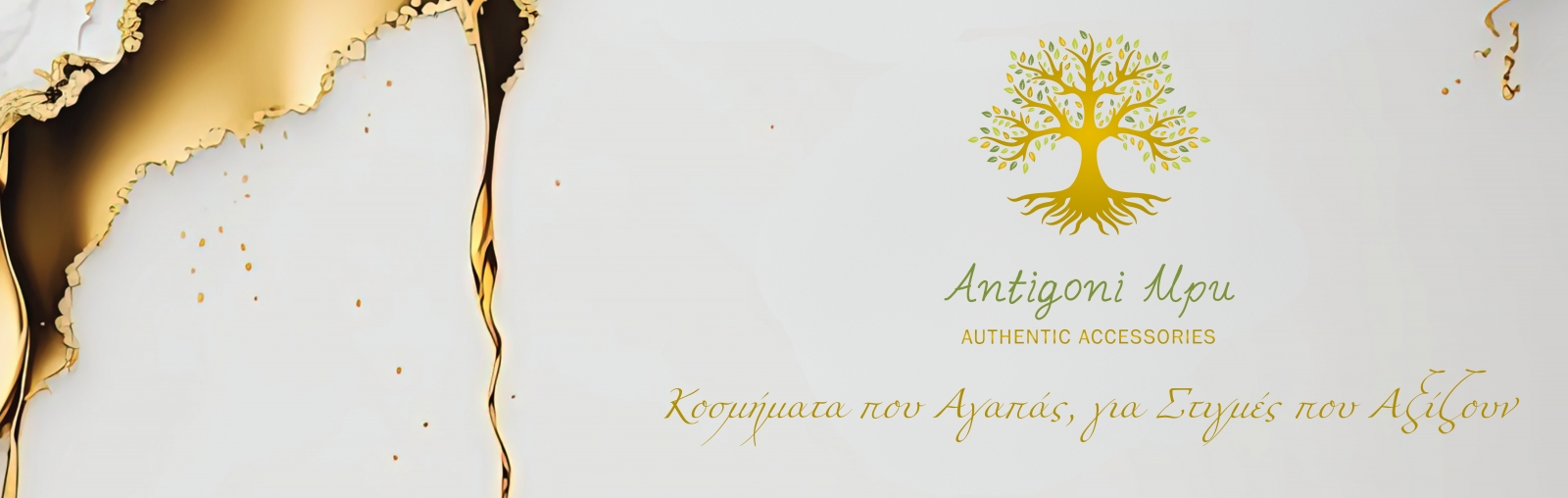 Κοσμήματα & Αξεσουάρ Λιανικής-Χονδρικής | Antigoni Mpu