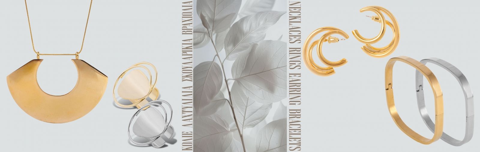 Κοσμήματα & Αξεσουάρ Λιανικής-Χονδρικής | Antigoni Mpu